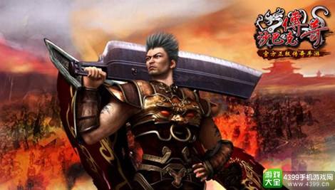 (沙巴克传奇手游攻略)沙巴克传奇手游