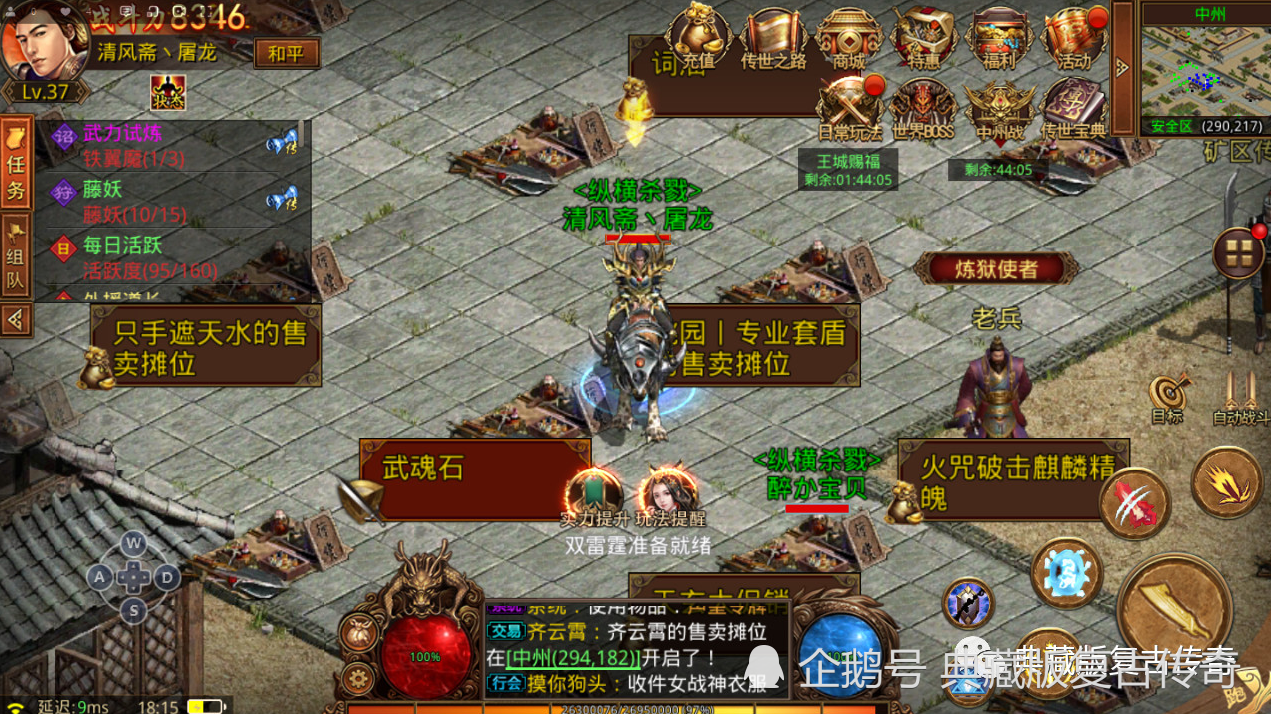 手游打金传奇排行榜的简单介绍