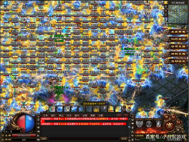 (神途手游发布网)神途手游传奇