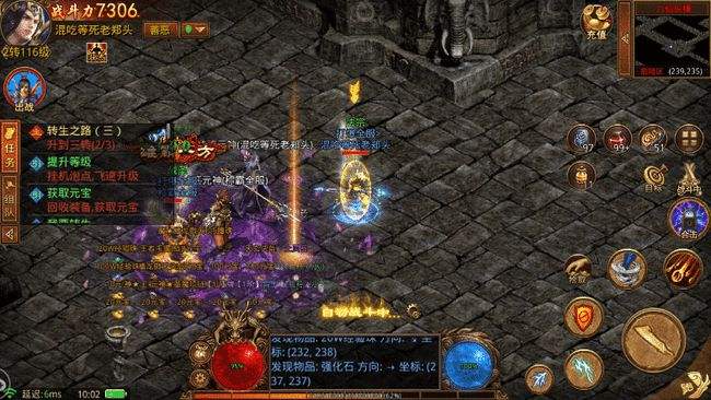 关于复古传奇世界1.76怀旧版手游的信息