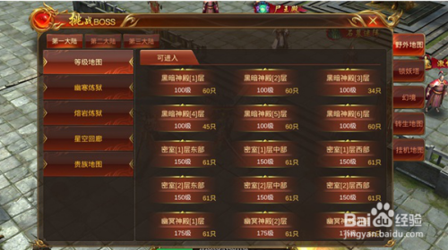 包罗手游传奇辅助挂机脚本的词条