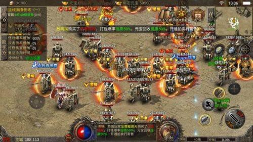 缄默传奇复古版手游