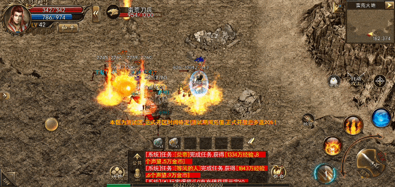 缄默传奇复古版手游