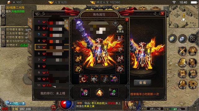 手机版传奇单职业游戏