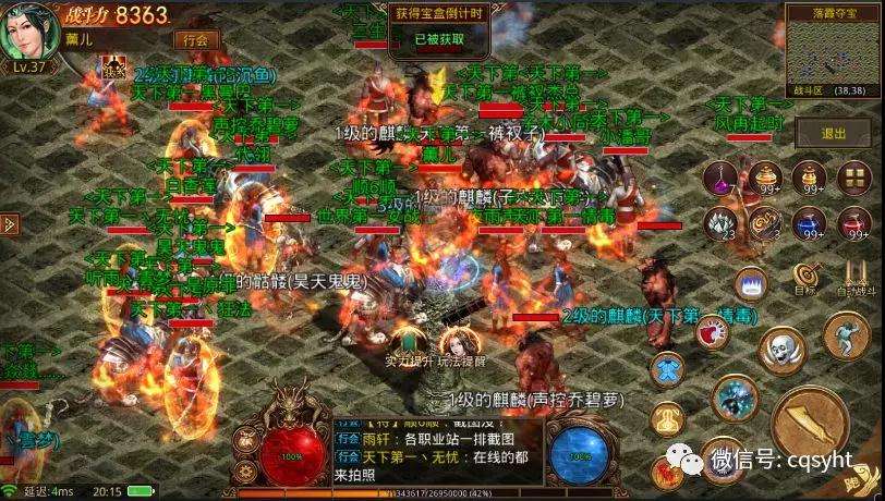(传奇世界手机游戏下载)传奇世界手机游戏