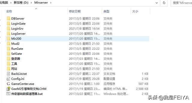 传奇手游架设教程视频