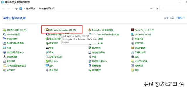 传奇手游架设教程视频