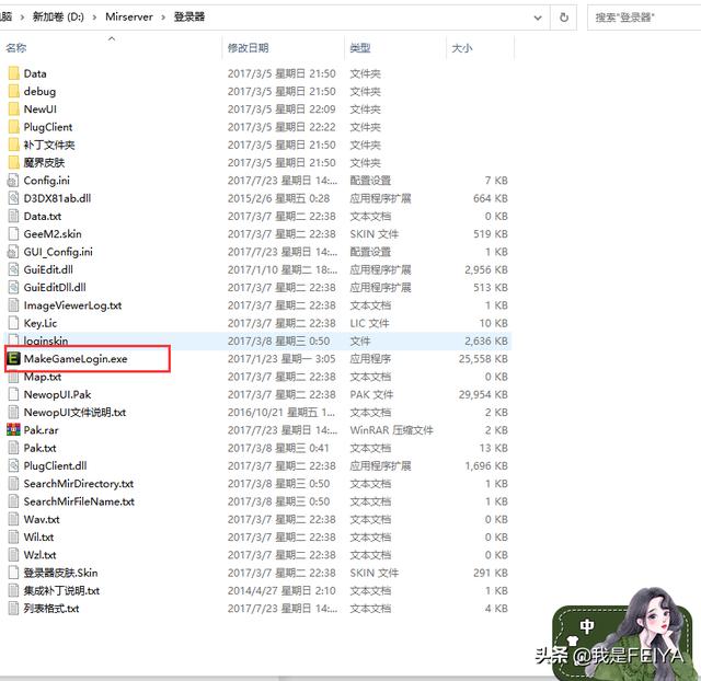传奇手游架设教程视频