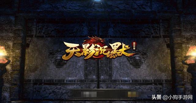 通俗传奇手游
