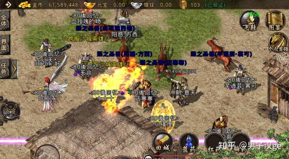 手游版的1.76复古传奇手游版的176复古传奇晋级攻略