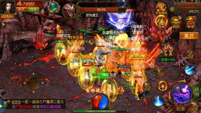 能挂机的传奇手游手游传奇挂机用什么辅助软件