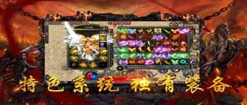 (单职业手游打金传奇)手游能打金的传奇