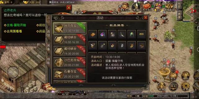 求冲月卡的传奇手游