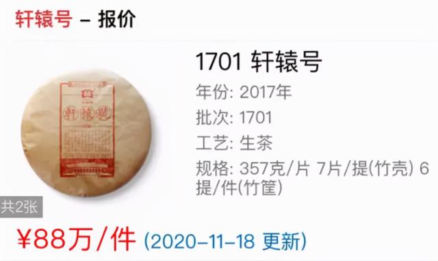 轩辕传奇手游vip1到15