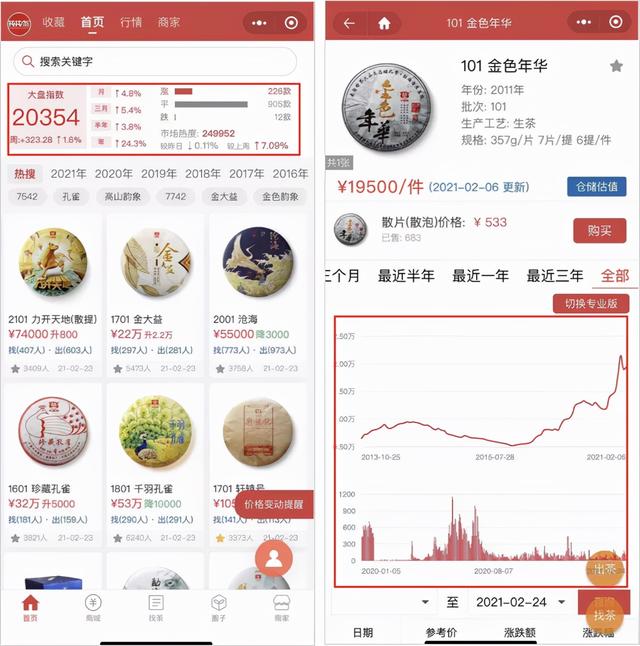 轩辕传奇手游vip1到15