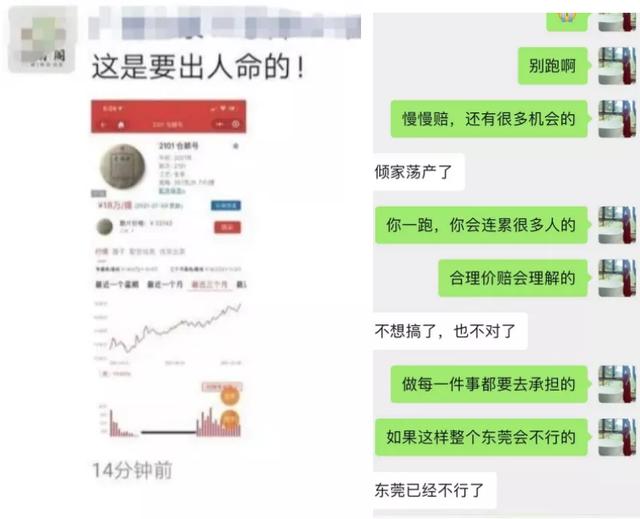 轩辕传奇手游vip1到15