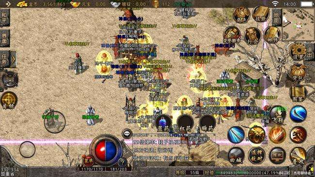 (传奇手游战神引擎冰雪传奇)传奇手游站