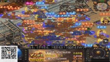 (神途单职业传奇手游官网)传奇手游神途单职业