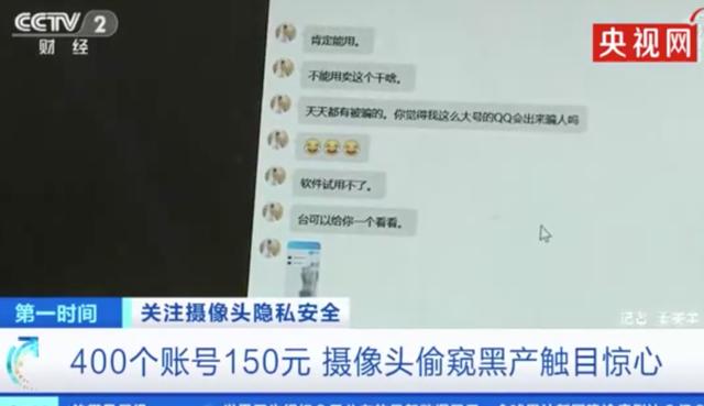 反常传奇手游破解版