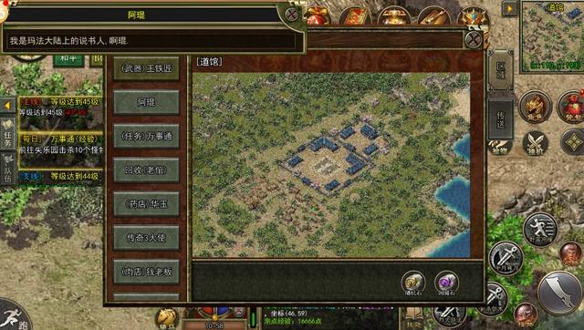 手游传奇今天刚开