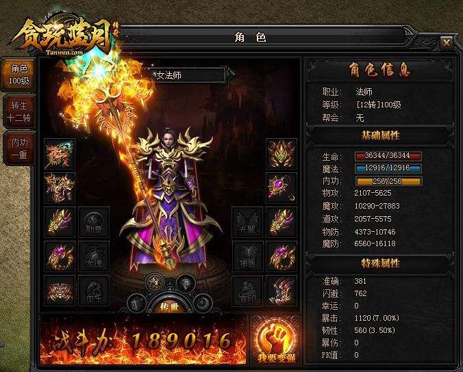 (手游传奇网站)手游传奇网站999服