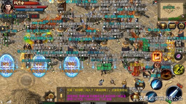 极品神途传奇手游