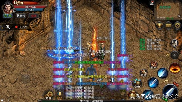 极品神途传奇手游
