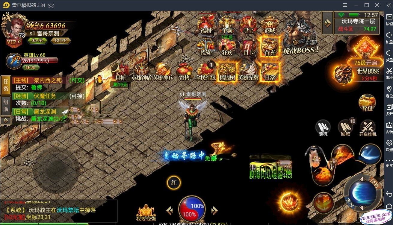 (梦玩游戏gm传奇)gm传奇手游