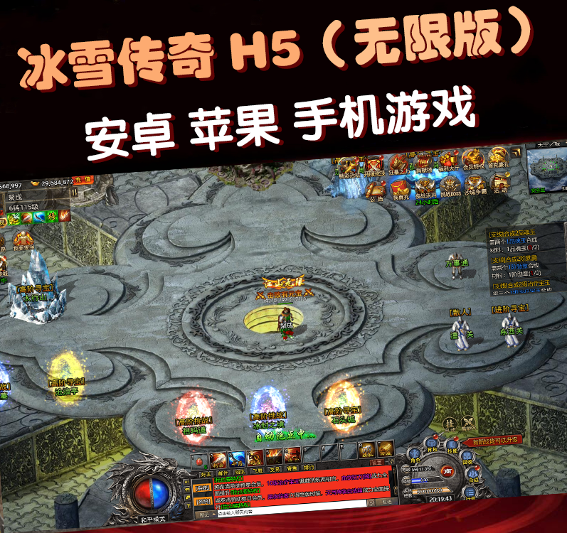 (梦玩游戏gm传奇)gm传奇手游