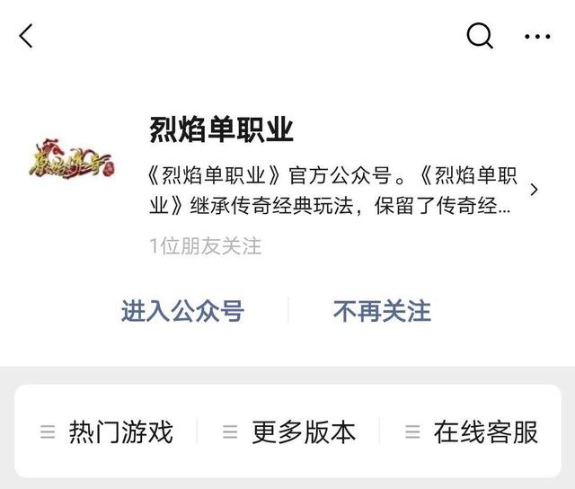 血饮传奇手游