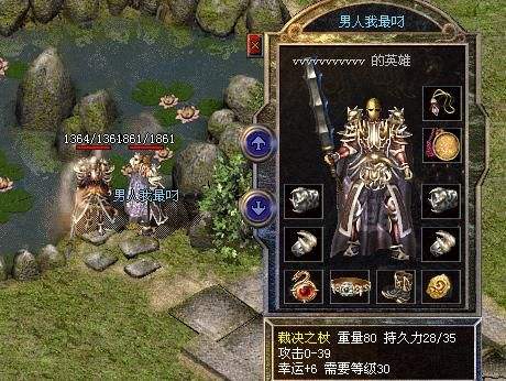 (传奇手游私服英雄合击)传奇手游私服