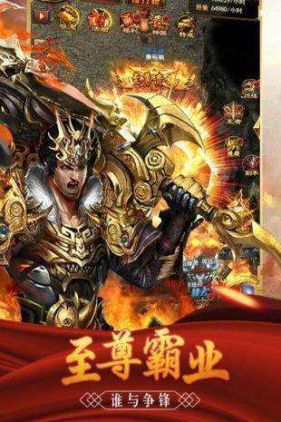 打金传奇手游排行榜打金传奇手游哪个靠谱