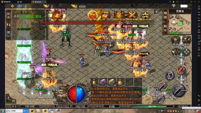 2017不花钱的传奇手游