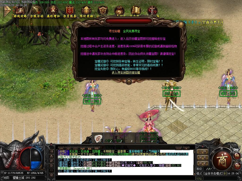 (最新单职业切割传奇手游)攻速切割传奇手游