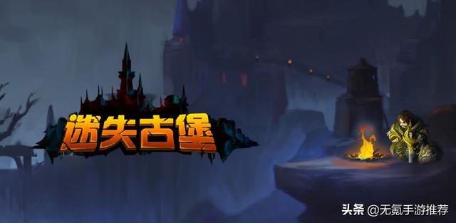 雷霆传奇手游竖版