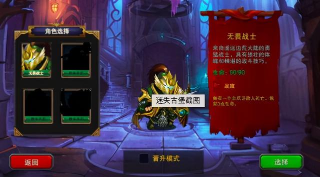 雷霆传奇手游竖版