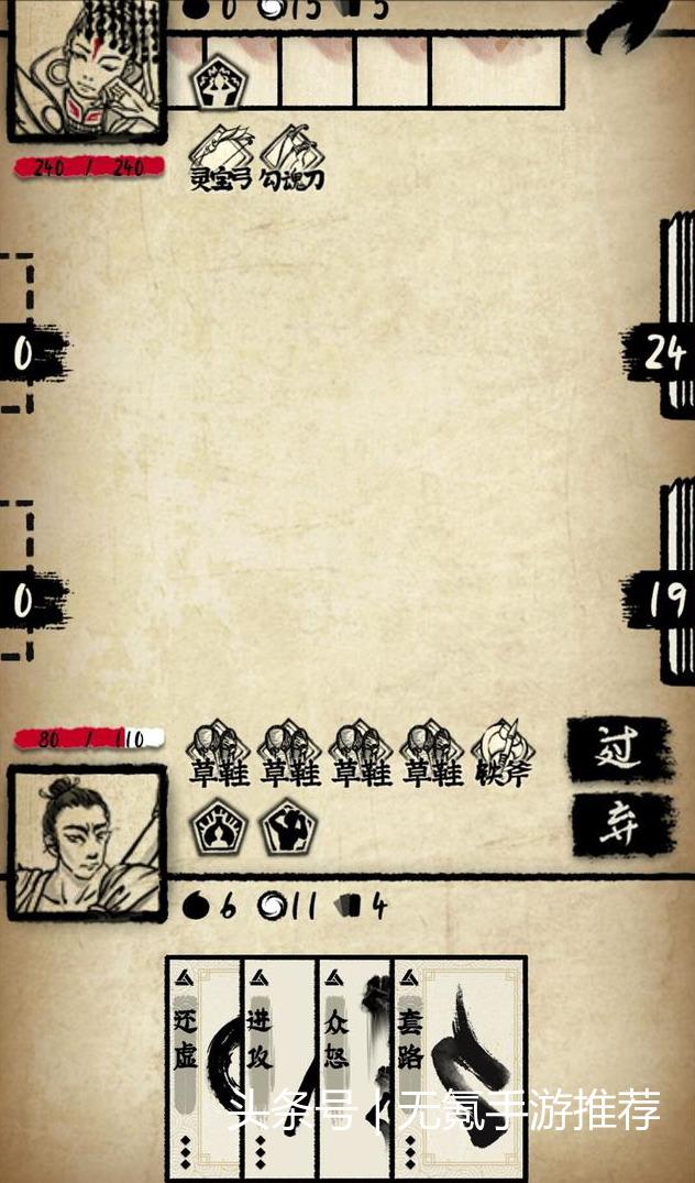 雷霆传奇手游竖版