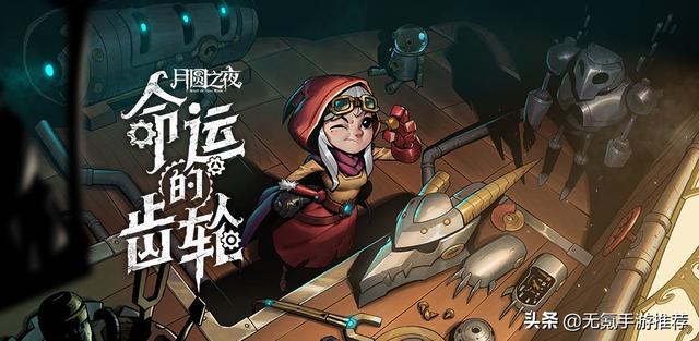 雷霆传奇手游竖版