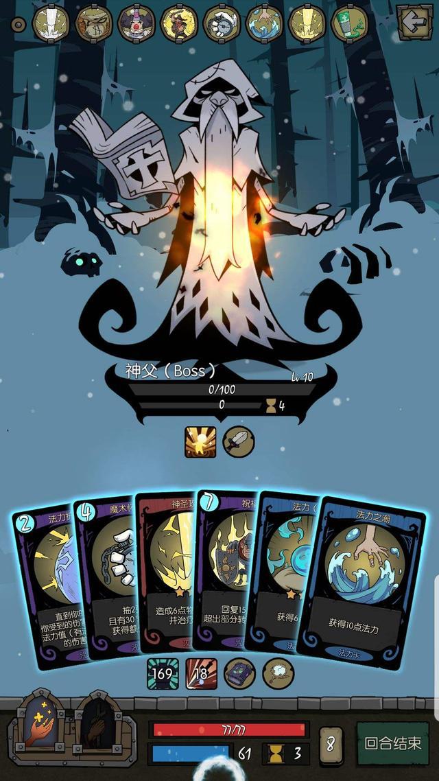 雷霆传奇手游竖版