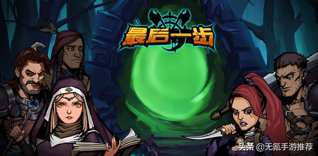 雷霆传奇手游竖版