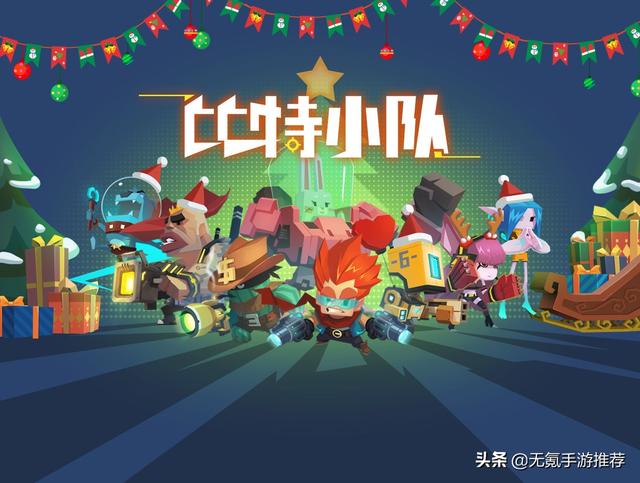 雷霆传奇手游竖版