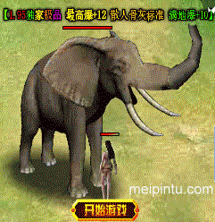 手游传奇一刀9999级