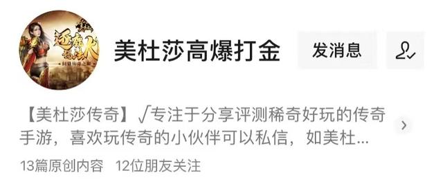 打怪晋级的传奇手游