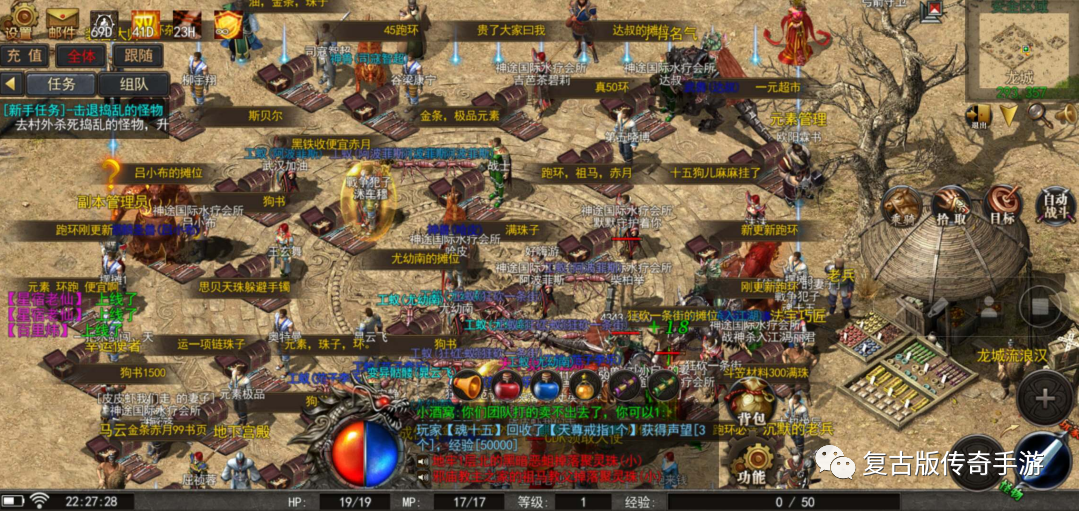 缄默嘟嘟版本传奇手游缄默嘟嘟版本传奇手游下载