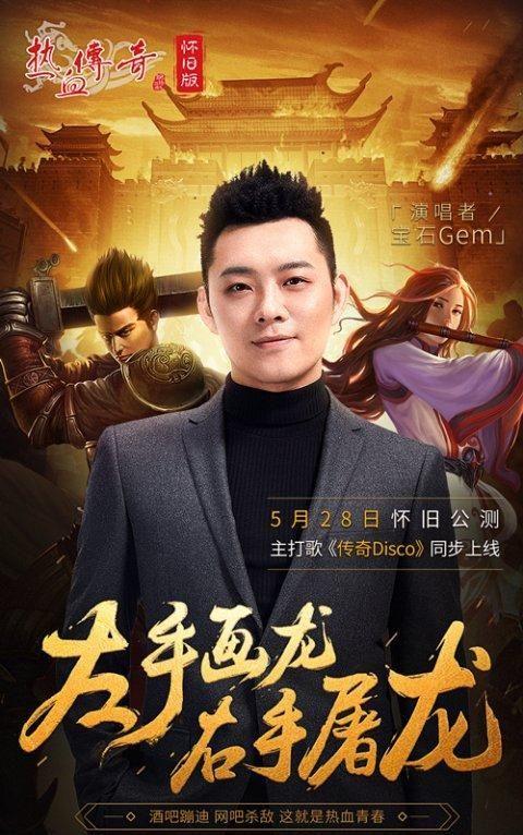 gm传奇手游无限元宝无限钻石