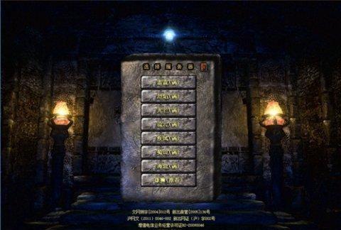 gm传奇手游无限元宝无限钻石