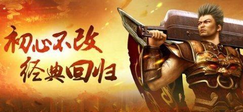 gm传奇手游无限元宝无限钻石