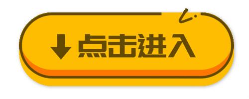 gm传奇手游无限元宝无限钻石