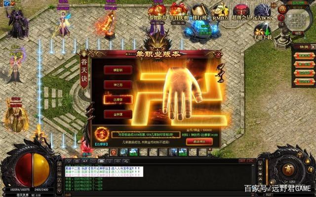 关于打金版本传奇手游的信息