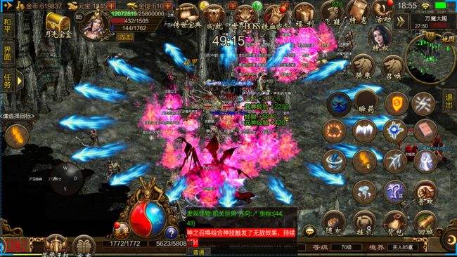 典范传奇类手游下载典范的传奇手游排行榜